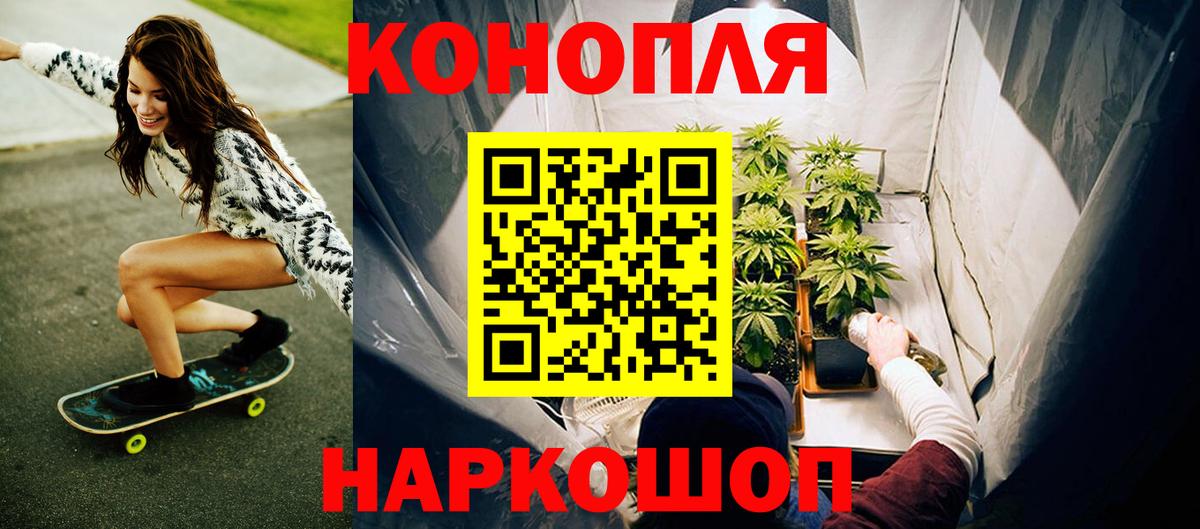 Марихуана MAZAR  Вход с VPN  МАРИХУАНА Amnesia  Конопля сатива  Аксай 
